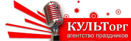 Культорг Магазин Ярославль Официальный Сайт Каталог Товаров