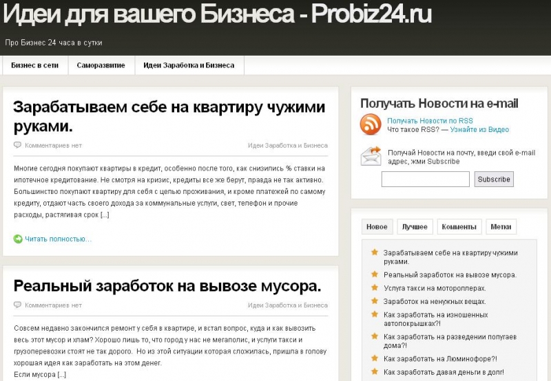 Как заработать дома идеи Как заработать дома идеи