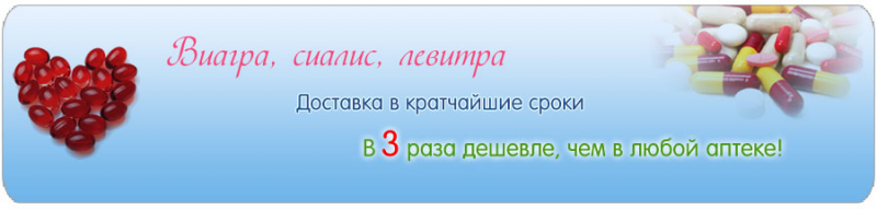 Магазин Мужского Здоровья