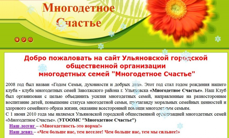 Мой дом. Мой город. Моя страна Статьи Известия Методическая разработка по иностранному языку (2 класс) на тему: стихи