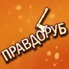 Популярное приложение для ВКонтакте. Официальные лица. 14 идей. 17 комме
