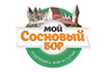 Мой сосновый бор. Сосновый Бор логотип. Мой Сосновый Бор логотип. Сосновый Бор вывеска.